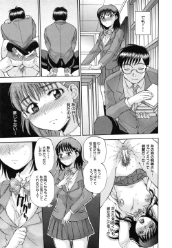 Page 67 of Sei Shoujo Magica - Magica the Parapsycological Girl