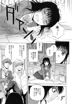 Page 8 of Sei Shoujo Magica - Magica the Parapsycological Girl