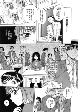 Page 97 of Sei Shoujo Magica - Magica the Parapsycological Girl