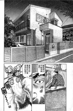 Page 27 of Jukujo no Seiai Monogatari | 熟女的性愛痴狂物語