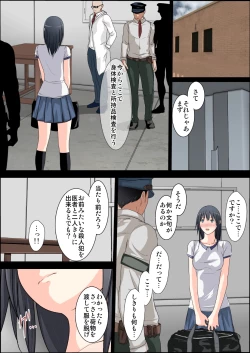 Page 8 of Kangoku Ryoujoku Monogatari