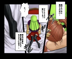 Page 11 of Dancing F - Jessica π Chapter 4