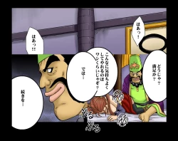 Page 4 of Dancing F - Jessica π Chapter 4