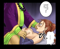 Page 8 of Dancing F - Jessica π Chapter 4