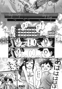 Page 172 of Saraba Ochinchin