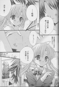 Page 22 of Check it! volume 03