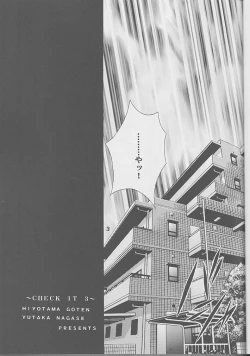 Page 2 of Check it! volume 03