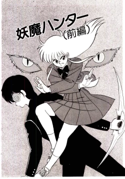 Page 131 of Sisters Panic