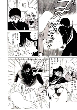 Page 147 of Sisters Panic