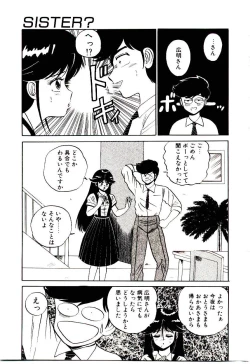 Page 168 of Sisters Panic