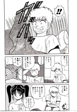 Page 16 of Sisters Panic