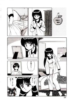 Page 55 of Sisters Panic