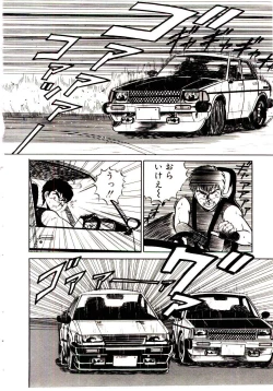 Page 67 of Sisters Panic