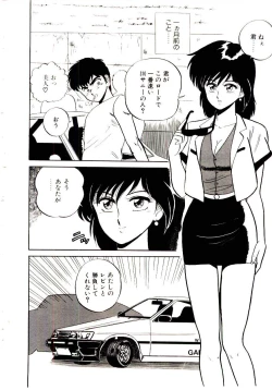 Page 69 of Sisters Panic