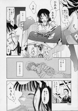 Page 101 of Neko Manma