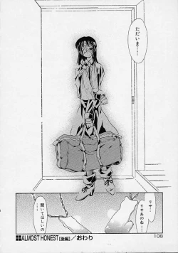 Page 109 of Neko Manma