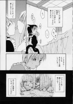 Page 10 of Neko Manma