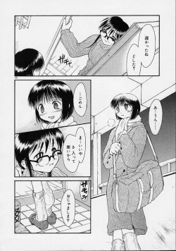 Page 129 of Neko Manma