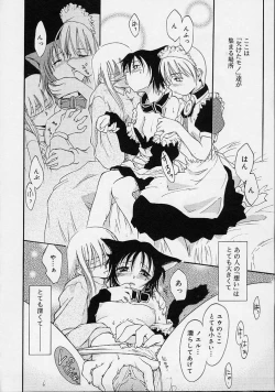 Page 19 of Neko Manma