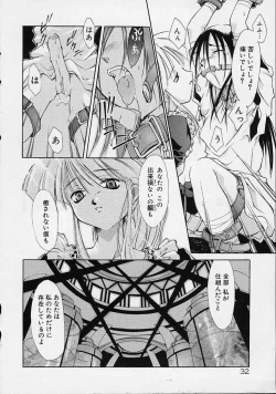 Page 33 of Neko Manma