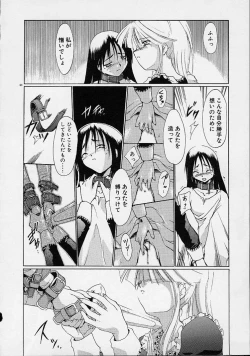 Page 61 of Neko Manma