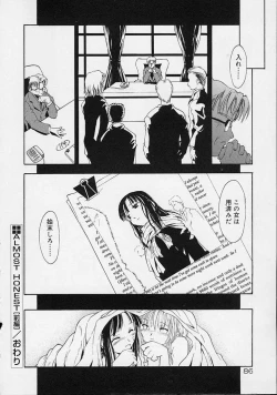 Page 87 of Neko Manma