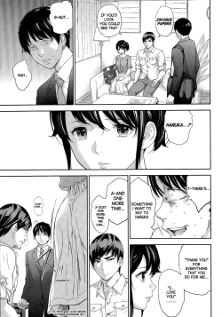 Page 9 of NetoraserareToo Late