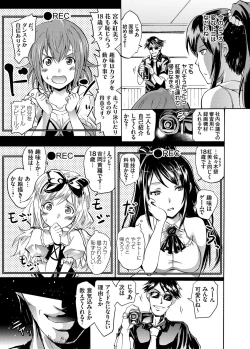 Page 5 of Harpy Ch. 1-3