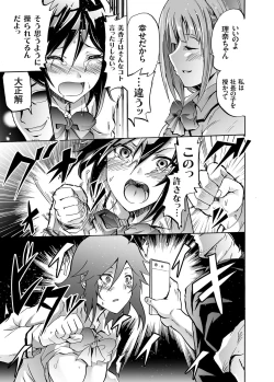 Page 69 of Harpy Ch. 1-3