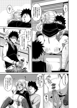 Page 87 of Aphrodisiac Switch Ch. 1-9