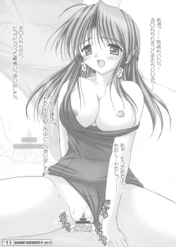 Page 10 of Hanihani Scrumble