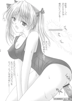 Page 7 of Hanihani Scrumble