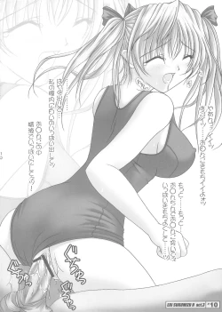 Page 9 of Hanihani Scrumble