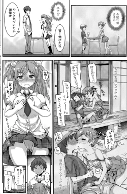 Page 128 of COMIC Penguin Celeb 2015-08