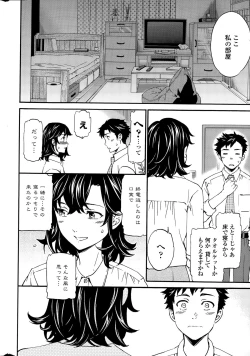 Page 14 of COMIC Penguin Celeb 2015-08