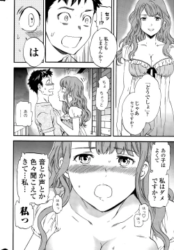 Page 24 of COMIC Penguin Celeb 2015-08