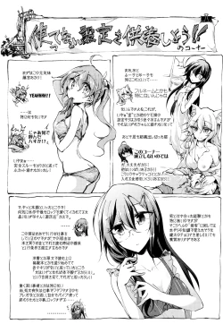 Page 3 of Renai Kikan no Meltdown - Meltdown of Love Organ