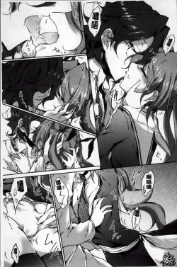 Page 62 of Renai Kikan no Meltdown - Meltdown of Love Organ