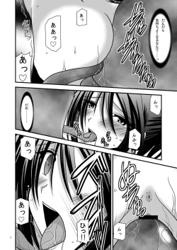 Page 12 of Fallen Angels