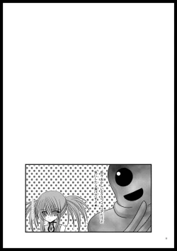 Page 33 of Fallen Angels