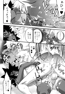 Page 158 of Nipple Boy Fragments