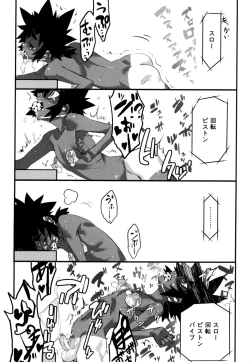 Page 55 of Nipple Boy Fragments