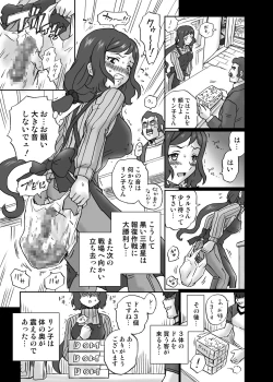 Page 32 of Gundam Build Fighters Anal & Scatolo Sakuhinshuu