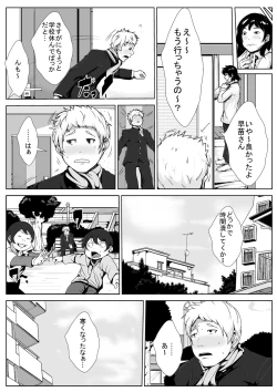 Page 11 of Ikenai Okaasan ga Doukyuusei to Ecchi