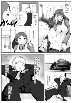 Page 23 of Ikenai Okaasan ga Doukyuusei to Ecchi