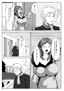 Page 2 of Ikenai Okaasan ga Doukyuusei to Ecchi