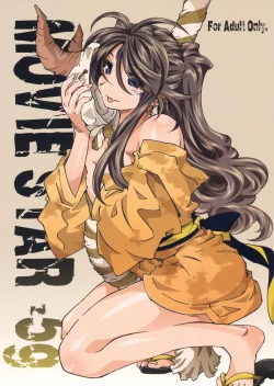 Page 1 of MOVIE STAR 5g