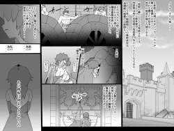 Page 9 of Abismal Brave 1