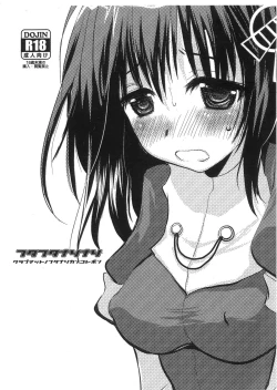 Page 1 of Futa Futa Nari Nari