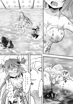 Page 13 of Kanmusu no Oppai ni Gyorai toka o Uchikomu Hon